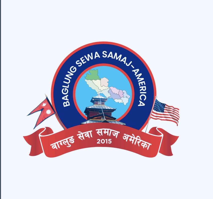 बाग्लुङ सेवा समाज अमेरिका, नर्थ क्यारोलाइनामा नयाँ नेतृत्व